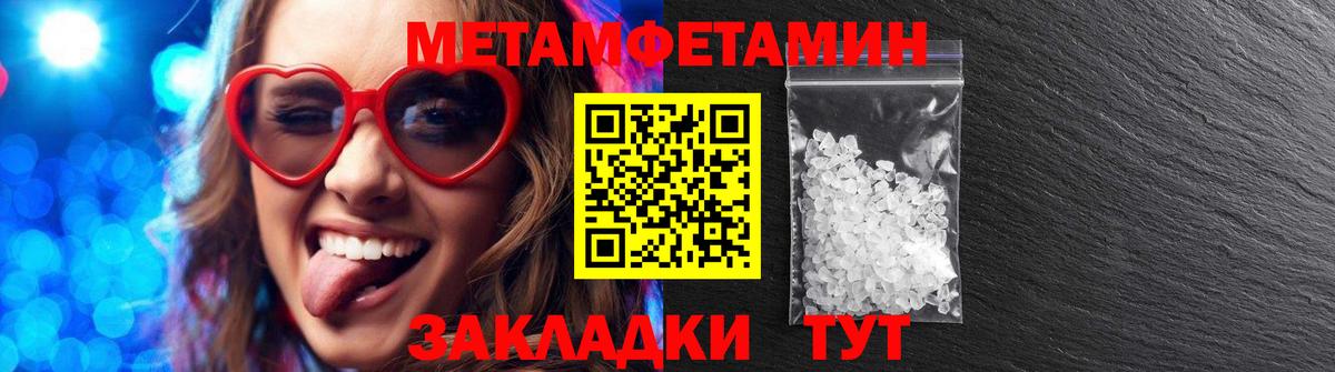 Amphetamine Premium Грозный