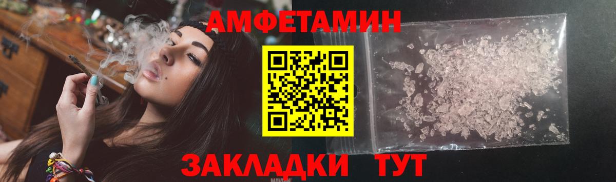 Амфетамин  Вход с VPN  Грозный  АМФ 98% 