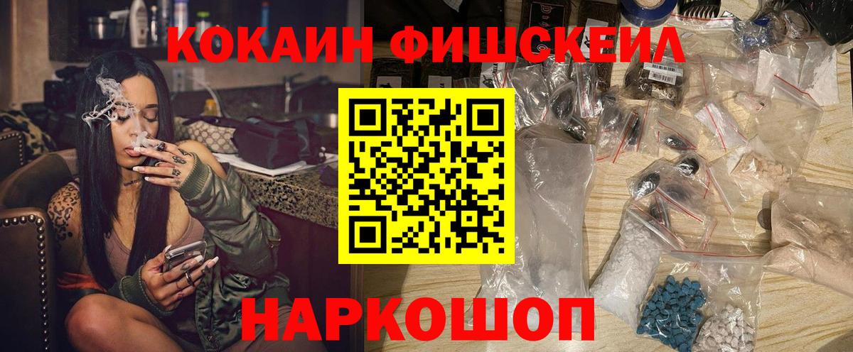 Кокаин 98% Грозный