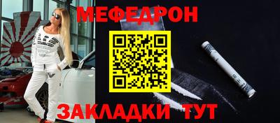 mix Жуковский