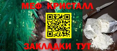 mix Жуковский