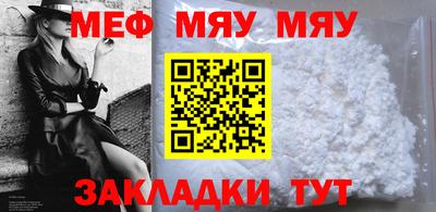 а пвп мука Заводоуковск