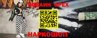 каннабис Заволжье