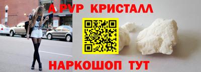а пвп мука Заводоуковск