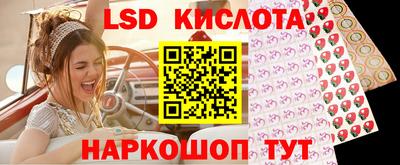 каннабис Заволжье