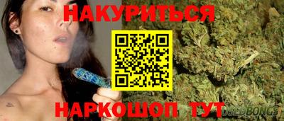 каннабис Заволжье