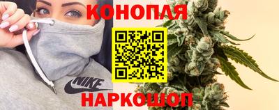 каннабис Заволжье
