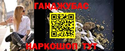мескалин Ипатово