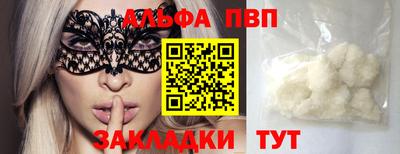 мескалин Ипатово