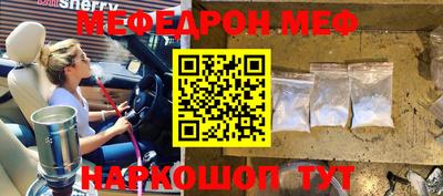 а пвп мука Заводоуковск