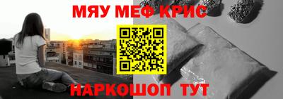 а пвп мука Заводоуковск