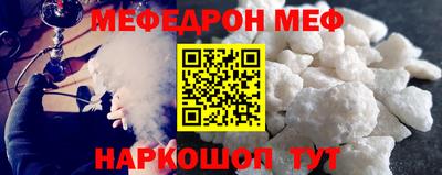 а пвп мука Заводоуковск