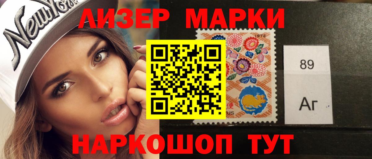 ЛСД экстази ecstasy  ЛСД экстази  Вход с VPN  мега зеркало  ЛСД экстази кислота  Грозный 
