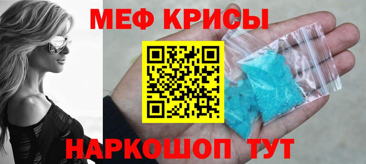 Грозный  МЕФ 4 MMC  Вход с VPN  Мефедрон  МЕФ 4 MMC 