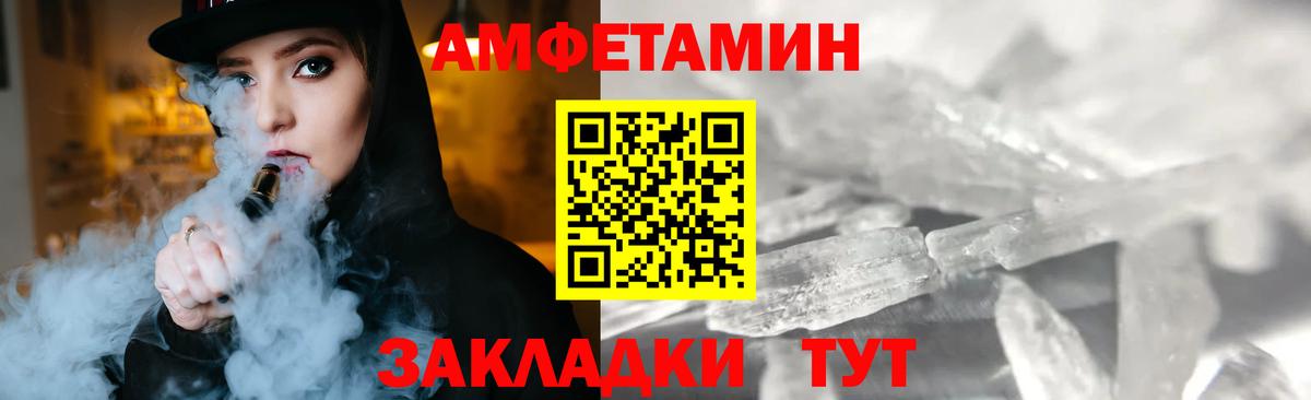 Первитин винт Грозный