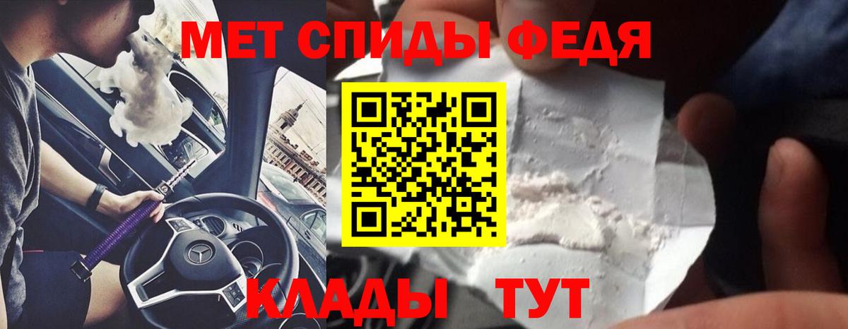 Метамфетамин пудра  Вход с VPN  Грозный 