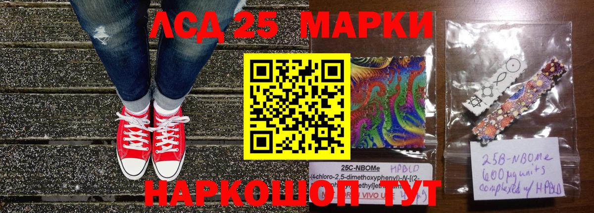 Наркотические марки 1,8мг  Наркотические марки 1,8мг  Вход с VPN  Марки N-bome  Грозный 