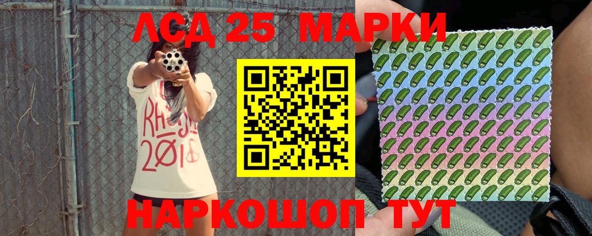 Марки N-bome 1,8мг Грозный