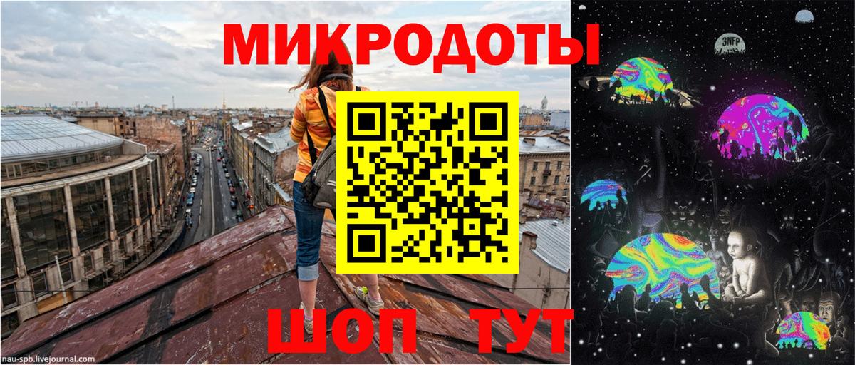 Галлюциногенные грибы MAGIC MUSHROOMS Грозный