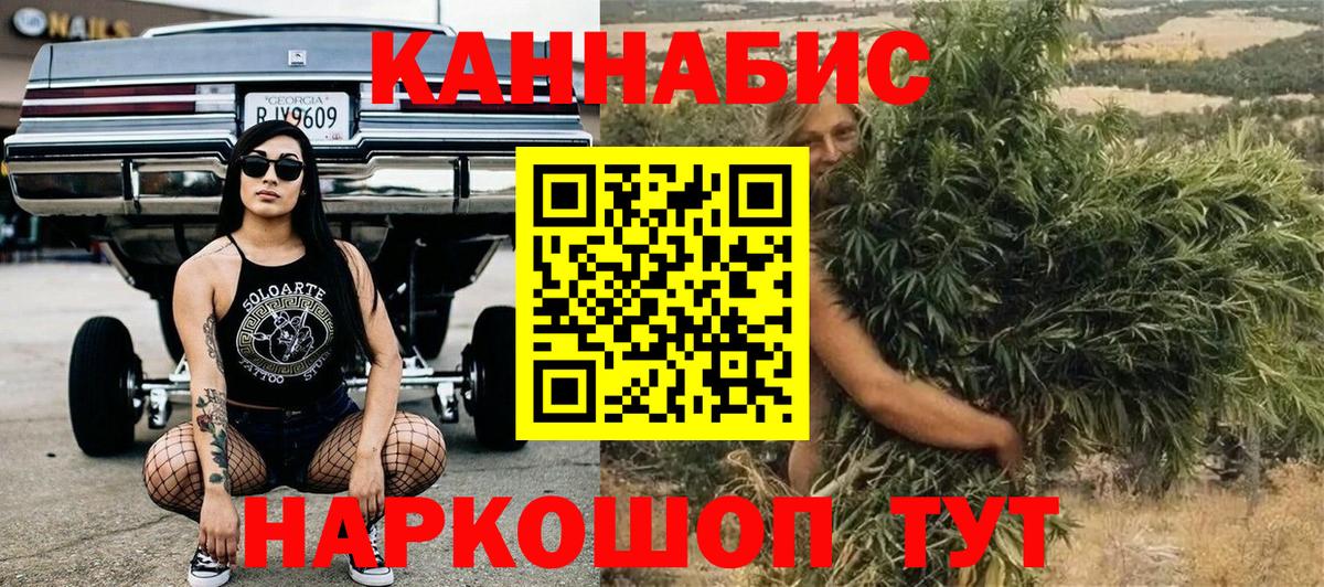 Бошки марихуана семена  Вход с VPN  Грозный  МАРИХУАНА VHQ  Конопля индика 