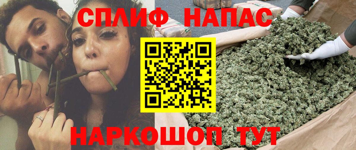 Шишки марихуана White Widow Грозный